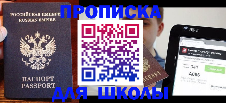 форма 3 в Кеми