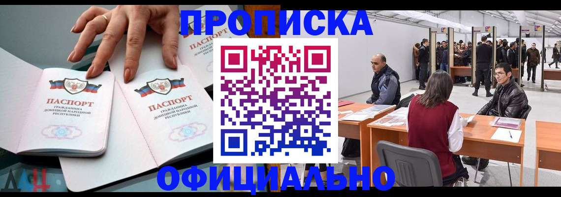 временная регистрация гарантия в Кеми